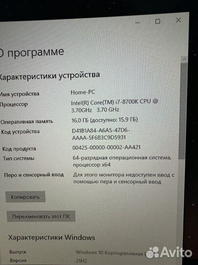 Игровой компьютер i7 8700k