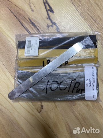 Пилка для ногтей и основы