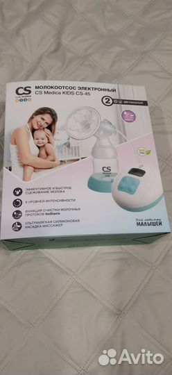 Молокоотсос электрический