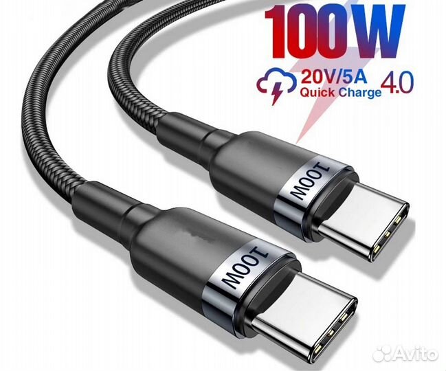 Кабель зарядный 100 Вт Type-C 200 см новый