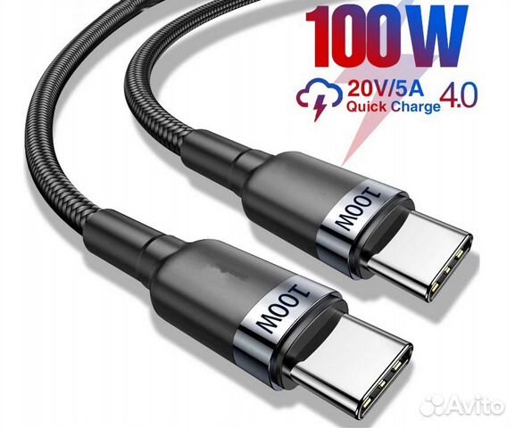 Кабель зарядный 100 Вт Type-C 200 см новый