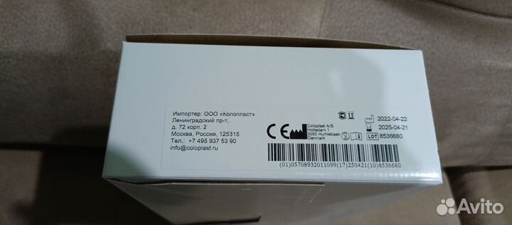 Калоприемники Coloplast 174550