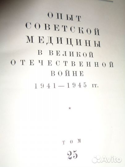 Книги,медицина