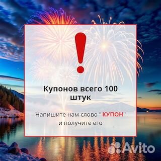 Фонтан Золотой вулкан