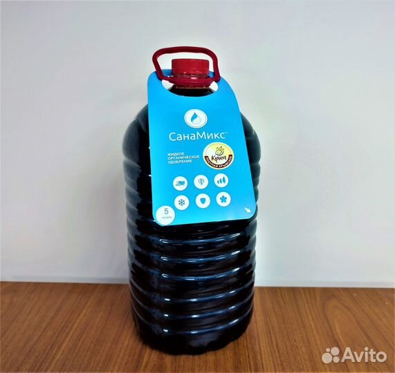 Органическое удобрение «санамикс»