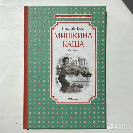 Книга