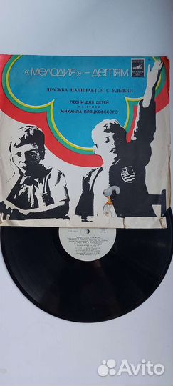 Виниловые пластинки