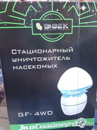 Стационарный уничтожитель насекомых