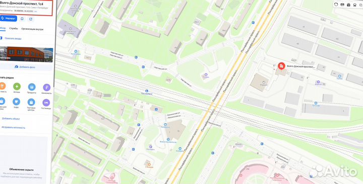 Тент Строительный Тарпаулинг 110гр/м2 Изостронг