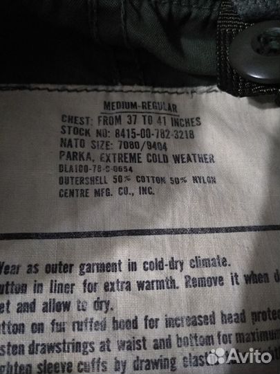 M-65 Fishtail Parka, США
