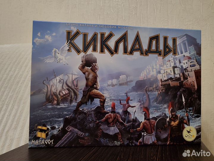 Настольная игра Киклады