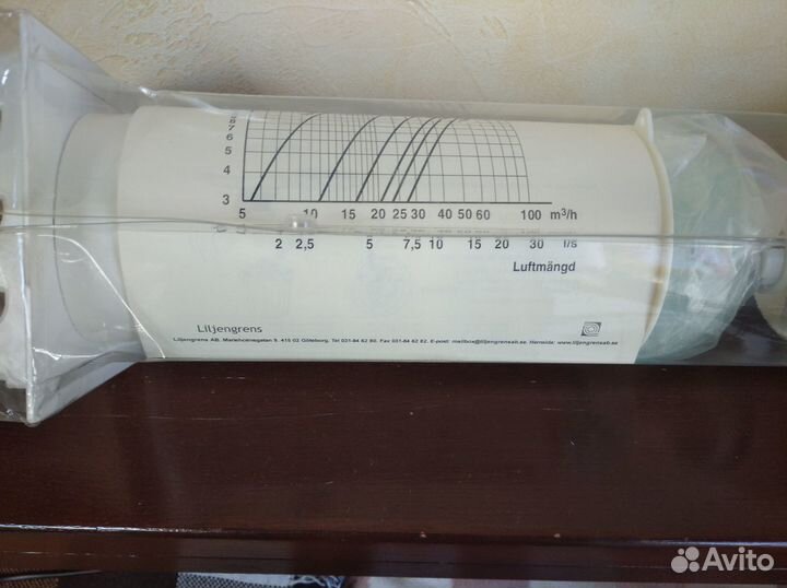 Рекуператор