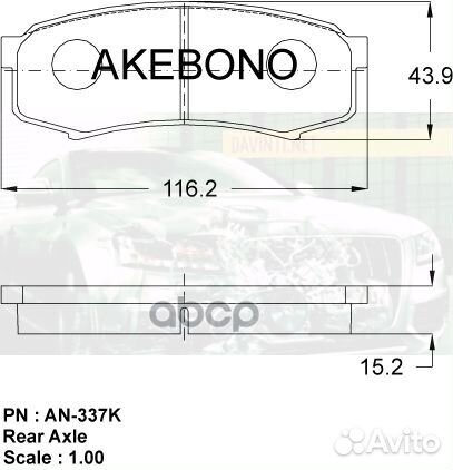 Колодки тормозные зад toyota land cruiser 80/90