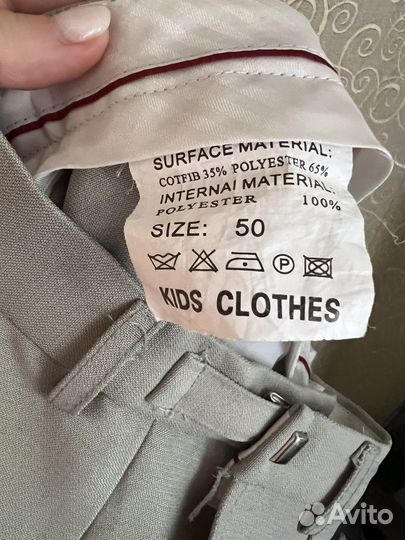 Костюм тройка для мальчика