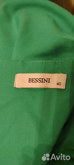 Продабим королевское платье