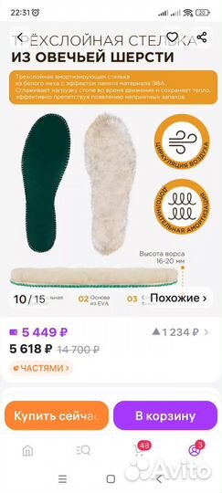 Угги 36 размер