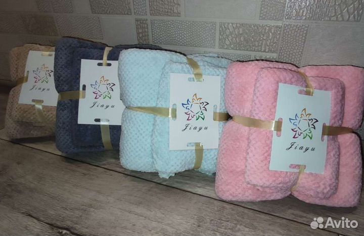 Набор полотенец