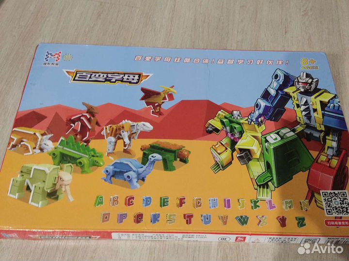 Трансботы Lingvo zoo в коробке