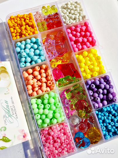 Набор бусин