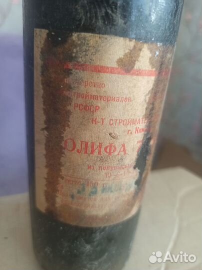 Бутылка с олифой времён СССР