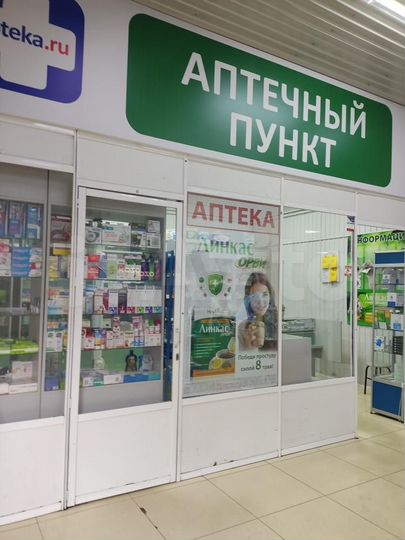 Универсальное помещение, 20 кв.м