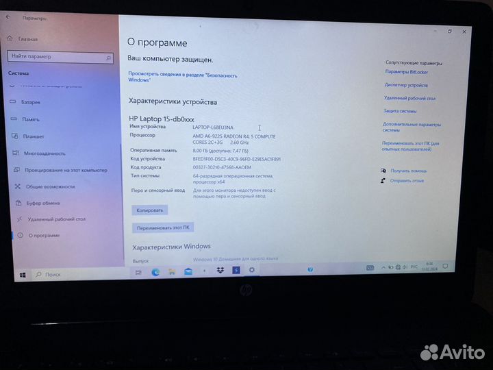 Ноутбук hp laptop 15