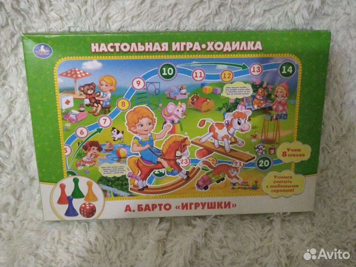 Настольная игра Hasbro