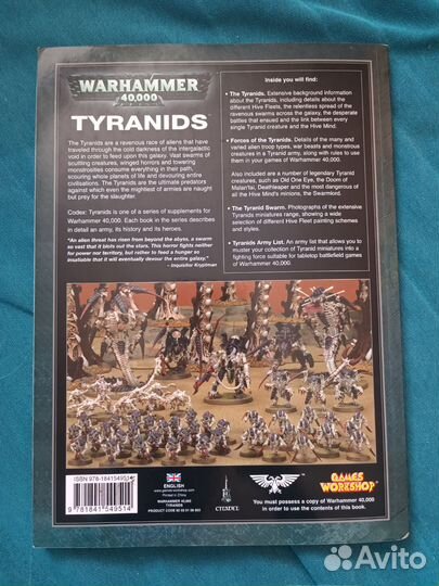 Кодекс тиранидов 5 издание, codex tyranids 5 ed