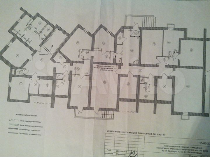 Свободного назначения, 4 м²