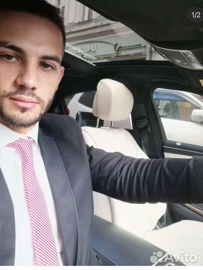 Водитель личный/семейный