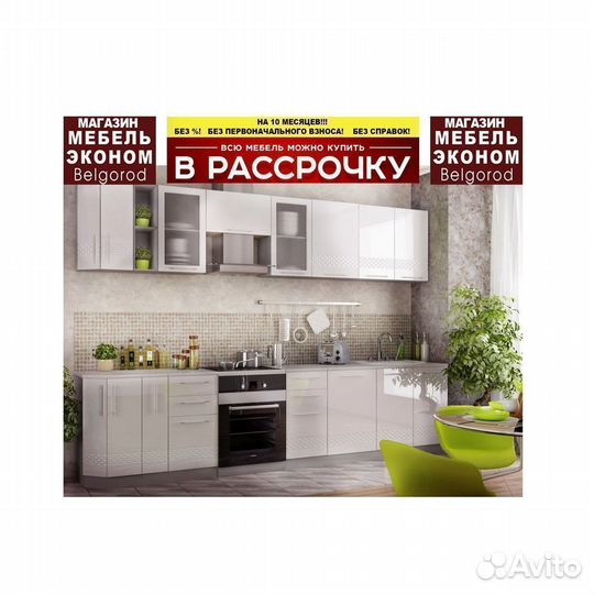 Кухня модульная