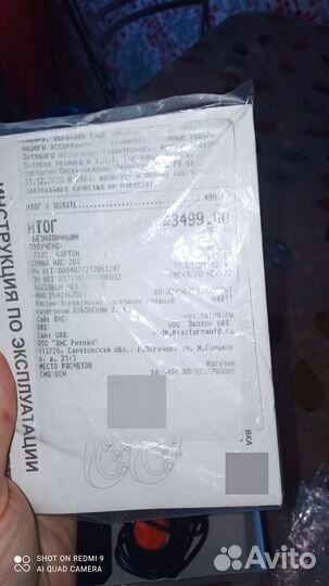 Приставка 2 В 1 sega +денди