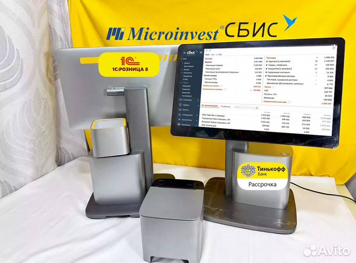 Касса для магазина автоматизация 1с Розница сбис м