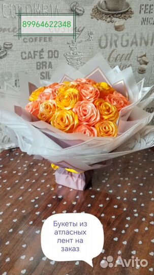 Букет из атласных лент