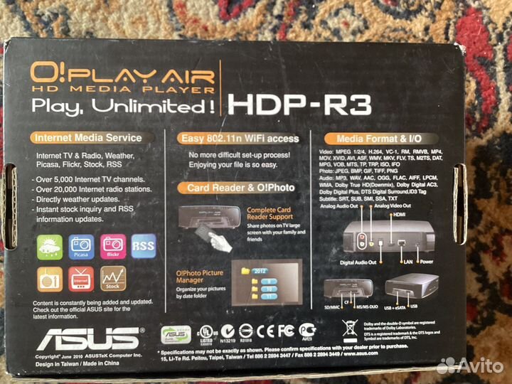 Медиаплеер asus HDP-R3