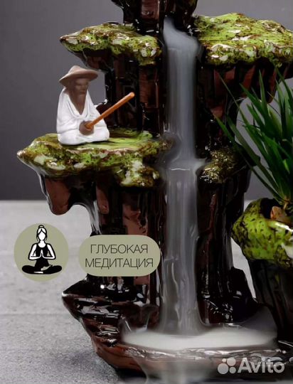 Подставка для благовоний