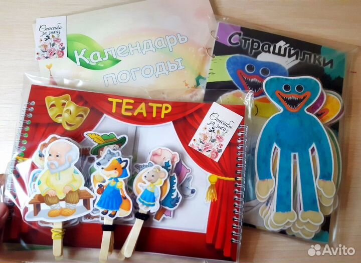 Ширма для кукольного театра