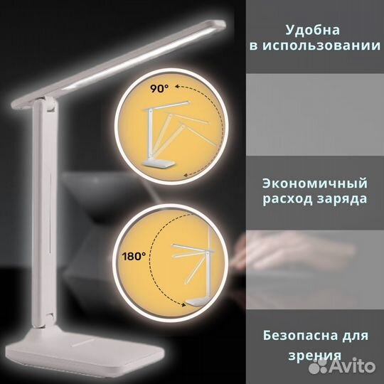 Лампа настольная светодиодная проводная