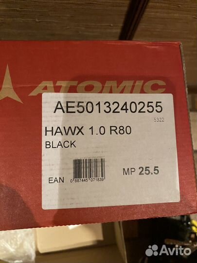 Новые. Горнолыжные ботинки atomic hawx