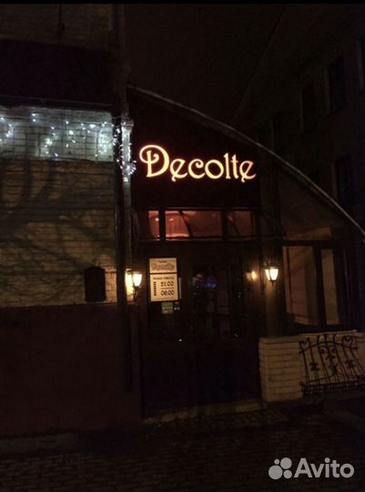 Администратор