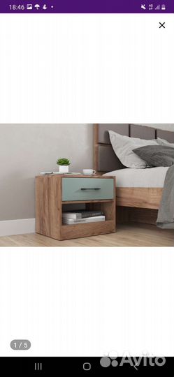 Тумба прикроватная в наличии 2 шт. Цена за штуку