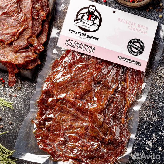 Свинина Джерки Вяленое мясо, Мясные чипсы