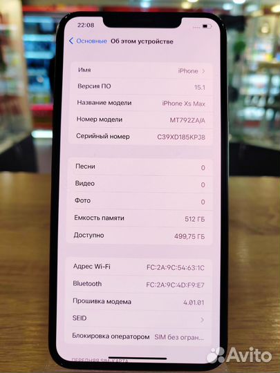 iPhone Xs Max, 512 ГБ