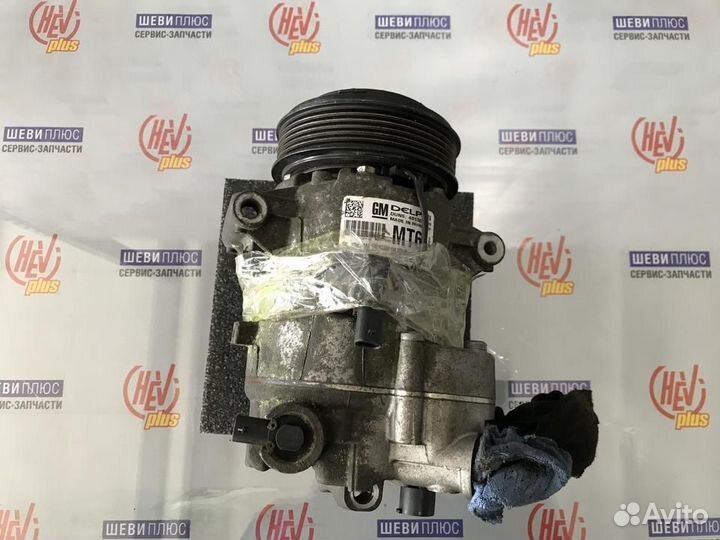 Компрессор кондиционера Chevrolet Cruze