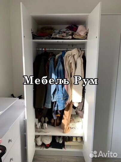 Шкаф для одежды