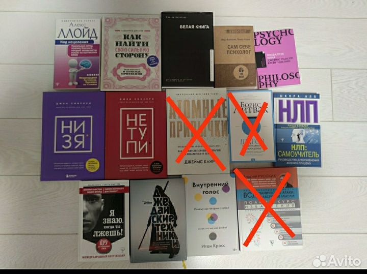 Новые книги по психологии,саморазвитию и т.д