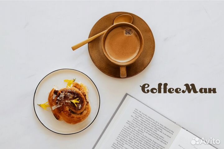 Кофейное вдохновение с coffeeман
