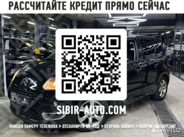Citroen C3 Picasso, 2010