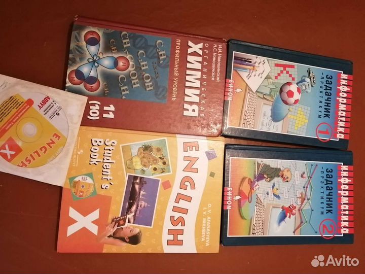 Учебники 3. 5.6.7.10.11 класс Англ. яз 4.7.10. к