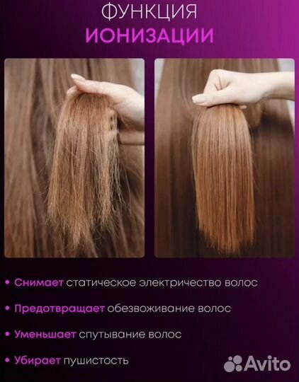 Фен стайлер 5 в 1 Новый